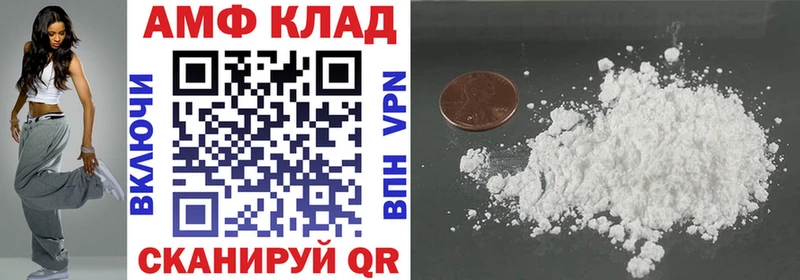 Амфетамин VHQ  Тында 