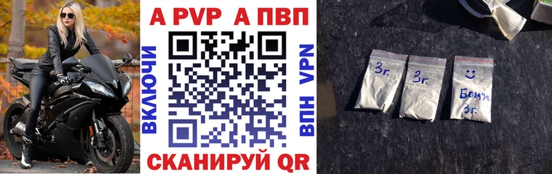 А ПВП СК КРИС Тында