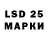 LSD-25 экстази ecstasy Marit Tutelaers