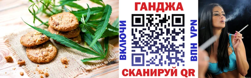 Cannafood марихуана  МЕГА рабочий сайт  Тында  купить  