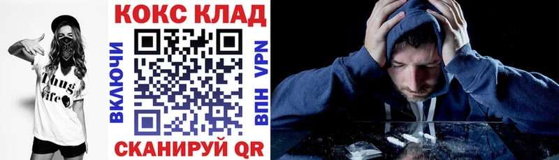 Cocaine 99%  blacksprut сайт  Тында  где можно купить наркотик 