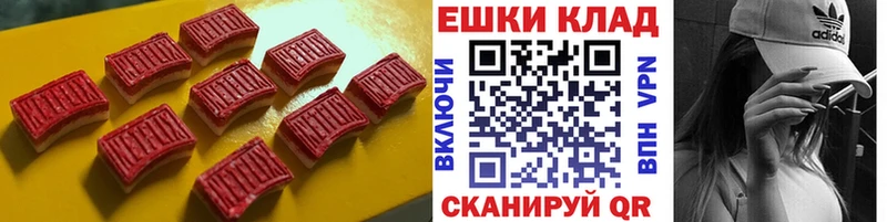 OMG маркетплейс  Тында  Ecstasy 300 mg 