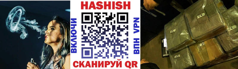 ГАШИШ VHQ  наркота  Тында 
