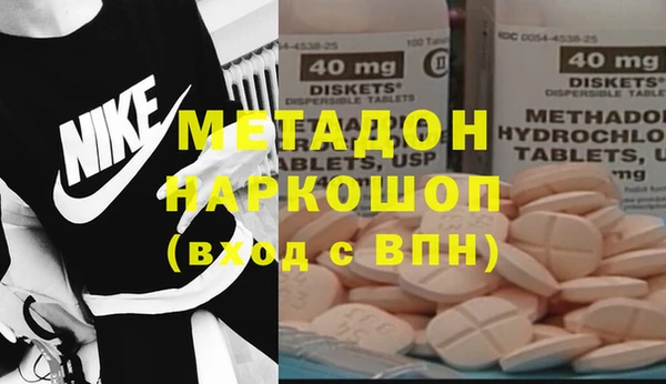 стафф Балабаново