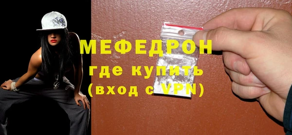 стафф Балабаново