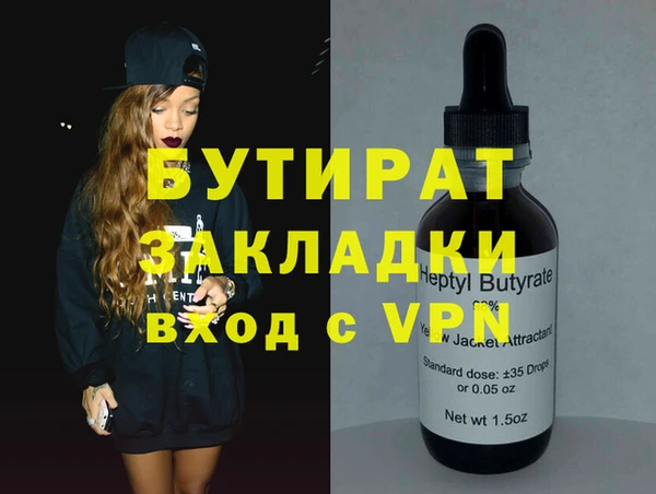 Альфа ПВП Балахна