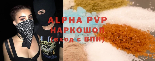 стафф Балабаново