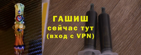 стафф Балабаново