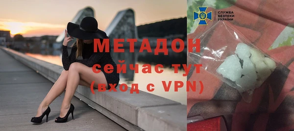 стафф Балабаново