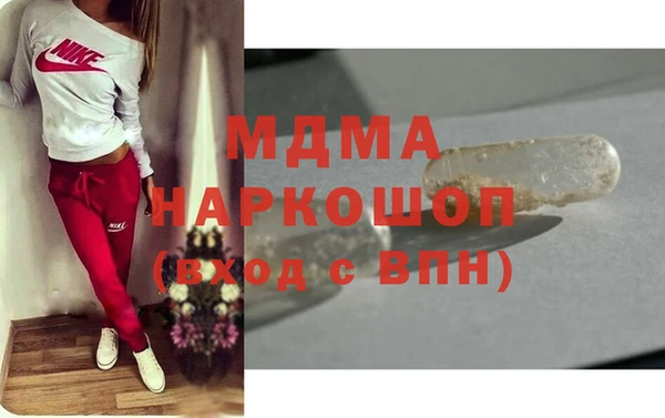 стафф Балабаново
