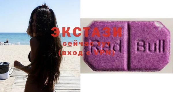 Альфа ПВП Балахна