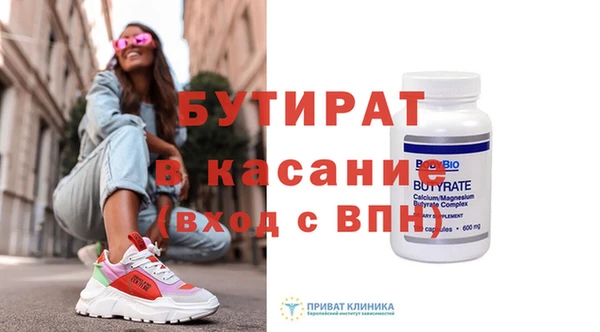 стафф Балабаново