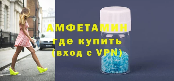 Альфа ПВП Балахна