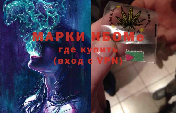 Альфа ПВП Балахна