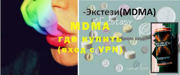 Альфа ПВП Балахна