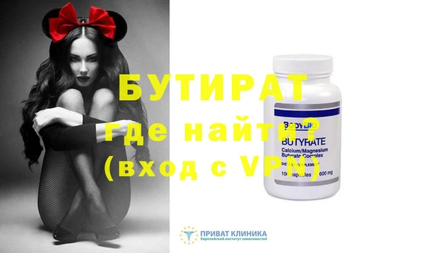 стафф Балабаново
