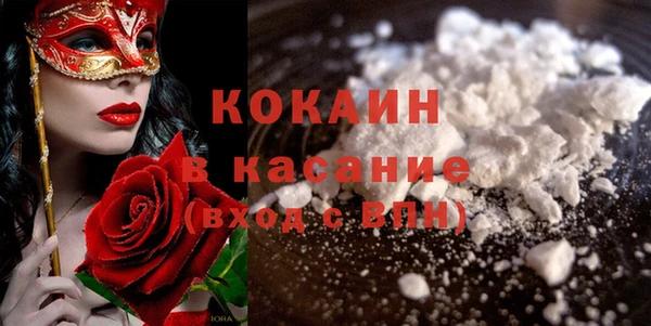 стафф Балабаново