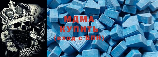 стафф Балабаново