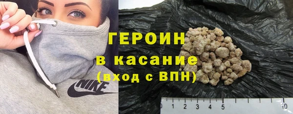 Альфа ПВП Балахна