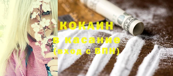 стафф Балабаново
