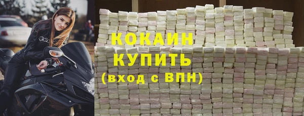 кокаин VHQ Баксан
