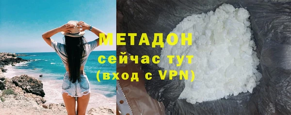 стафф Балабаново