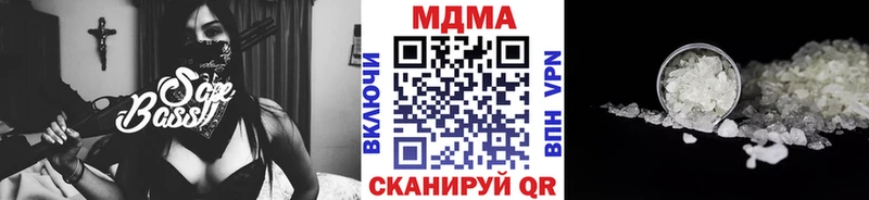 кракен рабочий сайт  Тында  это Telegram  МДМА Molly 