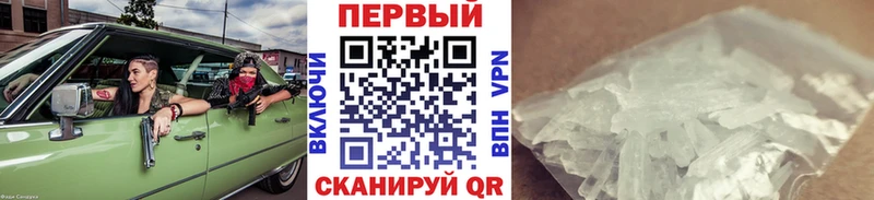 наркотики  Тында  ОМГ ОМГ зеркало  Метамфетамин витя 