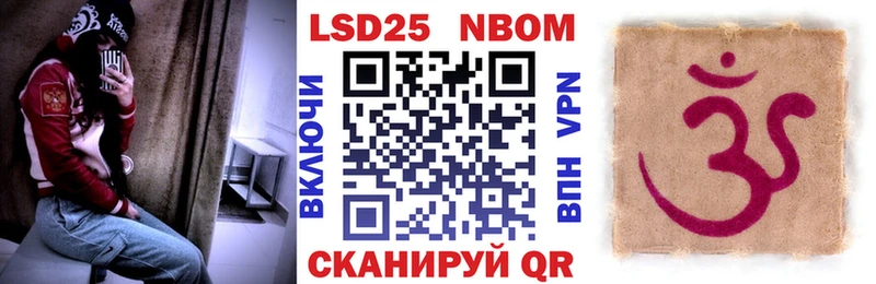 дарнет шоп  это как зайти  Марки NBOMe 1500мкг  Тында 